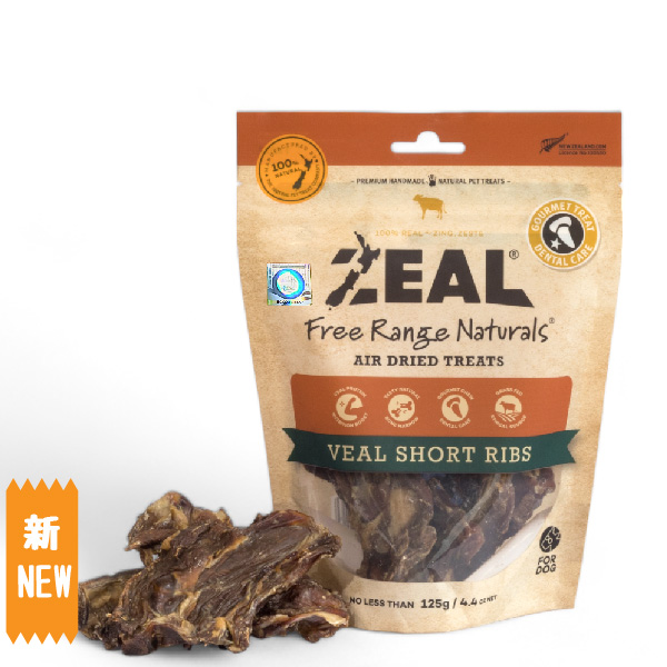 紐西蘭牛仔肉骨/ Veal Short Ribs